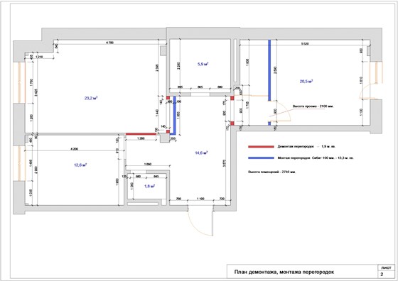 Квартира в Октябрьском: 01