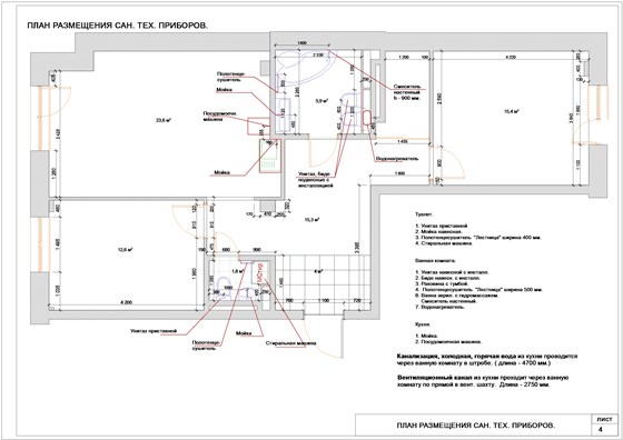 Квартира в Октябрьском: 01