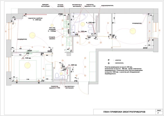 Квартира в Октябрьском: 01